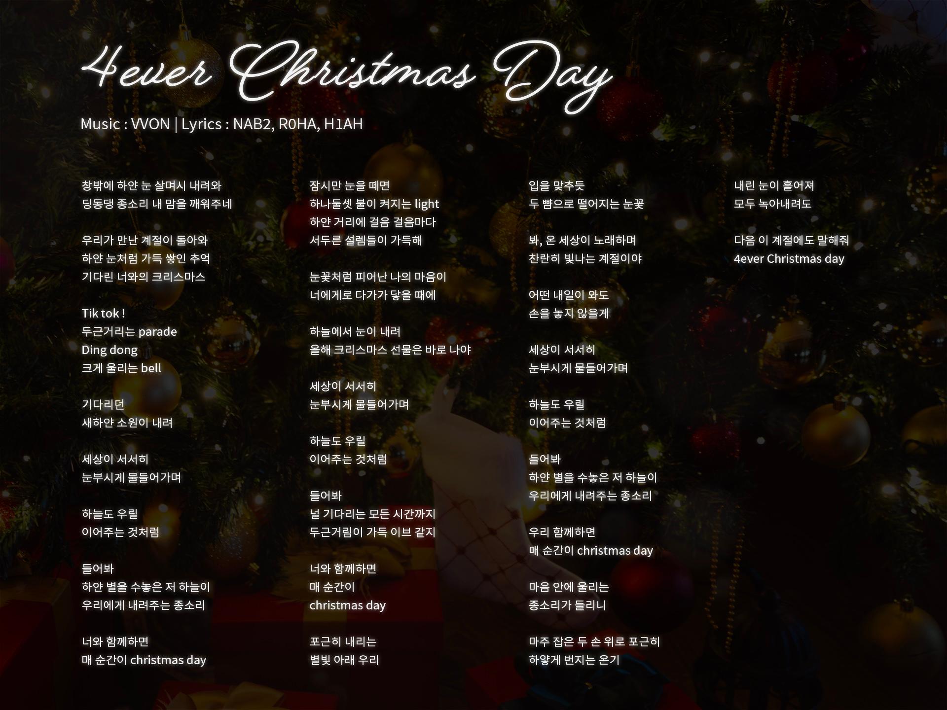4ever Christmas Day Lyrics